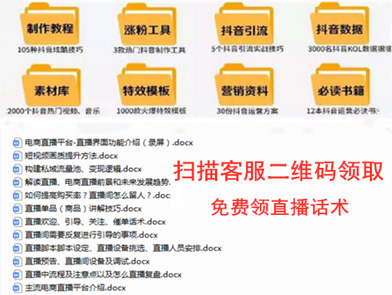 场白怎么说 新人直播不冷场的技巧九游会ag亚洲集团第一次直播开(图1)