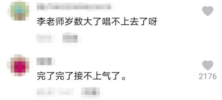 歌气衰手抖老来得子的他如今成这样九游会国际李双江看望恩师82岁唱(图2)