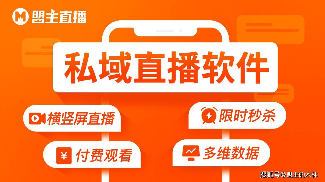 台？2024年直播平台排行榜前十名九游会网站登录入口直播软件有哪些平(图2)