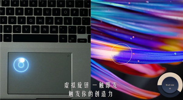 记本推荐：华硕灵耀Pro16 2022九游会全站登录适合剪辑、商务办公的笔(图4)