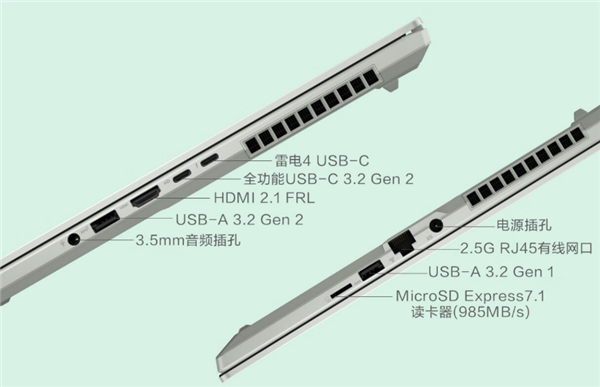 记本推荐：华硕灵耀Pro16 2022九游会全站登录适合剪辑、商务办公的笔(图3)