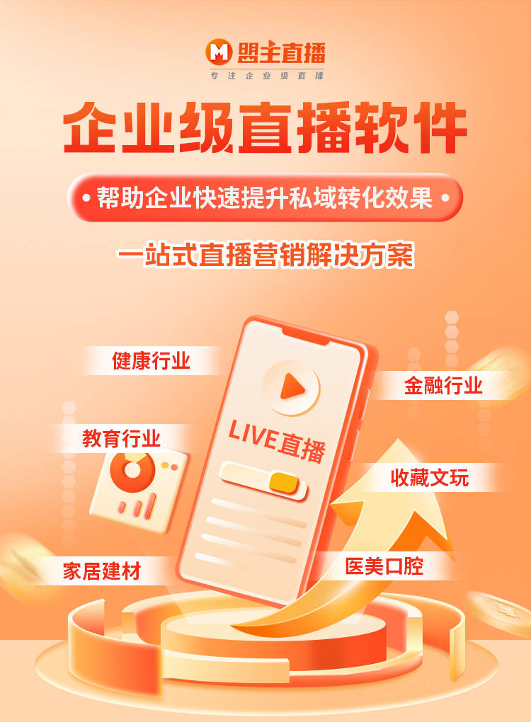 比较好的直播平台九游会app目前(图3)